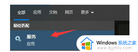 win10自动更新后右下角喇叭有个红叉如何修复