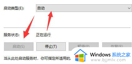 win10自动更新后右下角喇叭有个红叉如何修复