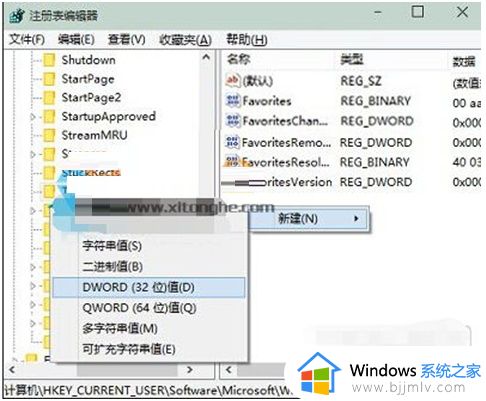 win10窗口自动最大化的方法_win10系统如何最大化窗口