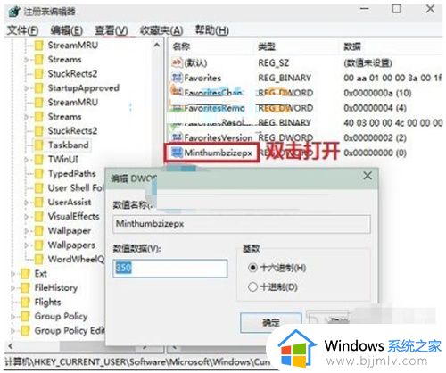 win10窗口自动最大化的方法_win10系统如何最大化窗口