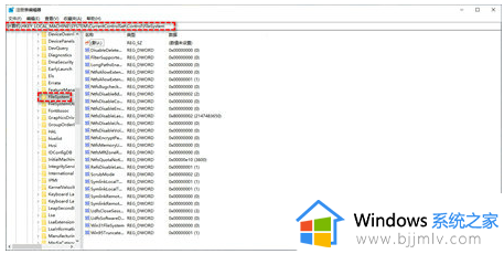 win11文件夹没办法加密怎么办_win11文件夹无法加密解决方法