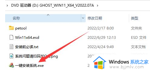 在电脑会自动升级win11吗 电脑怎么自动升级win11