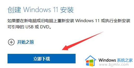 在电脑会自动升级win11吗_电脑怎么自动升级win11