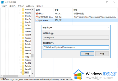 win10无法调节声音怎么办_win10声音很大无法调节处理方法