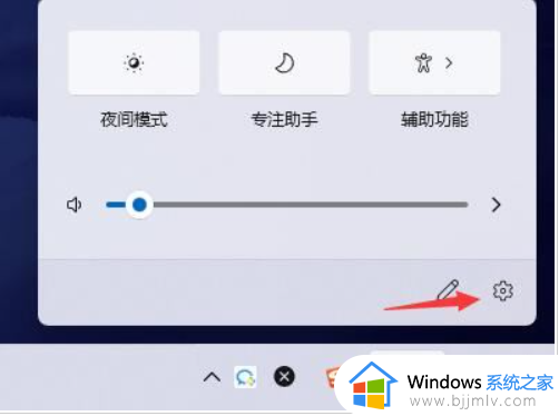 win11任务栏通知怎么设置 win11设置任务栏通知方法