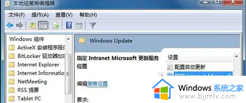 如何关闭win7自动更新_怎么彻底关闭win7自动更新