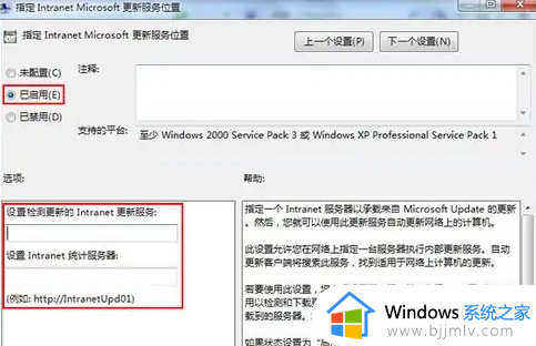 如何关闭win7自动更新_怎么彻底关闭win7自动更新