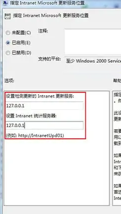 如何关闭win7自动更新_怎么彻底关闭win7自动更新