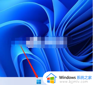 Win11系统如何关闭VBS_win11系统关闭VBS的步骤