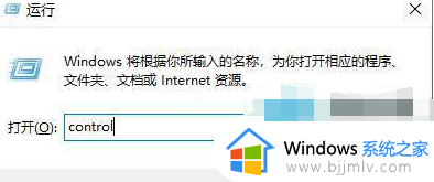 win10更改用户名设置方法_win10怎么改电脑用户名