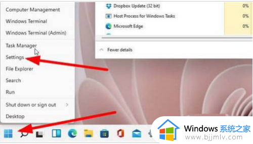 win11安装软件被阻止怎么办_win11安装软件受到阻止处理方法