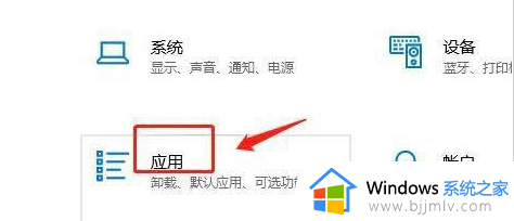 win11安装软件被阻止怎么办_win11安装软件受到阻止处理方法