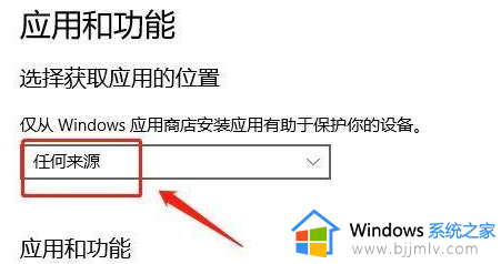 win11安装软件被阻止怎么办_win11安装软件受到阻止处理方法