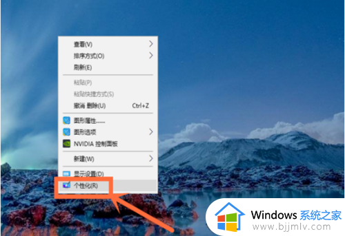 win10怎么更改桌面背景图片_win10如何更改桌面背景图片设置