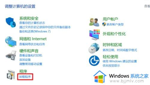 win10虚拟机蓝屏怎么办_win10开启虚拟机就蓝屏修复方法