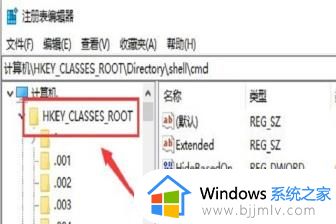 win10怎么删除右键菜单里多余的选项_win10电脑右键菜单的选项如何删除