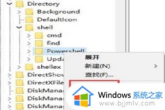 win10怎么删除右键菜单里多余的选项_win10电脑右键菜单的选项如何删除