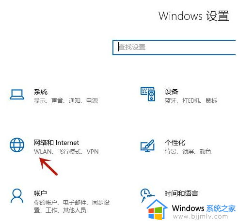 win10不能连接wifi怎么办_win10无法连接wifi如何修复