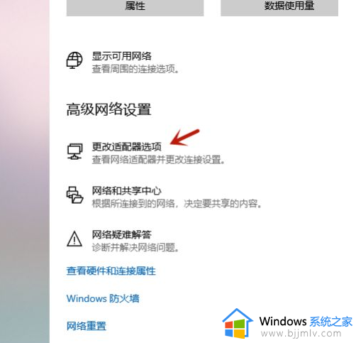 win10不能连接wifi怎么办_win10无法连接wifi如何修复