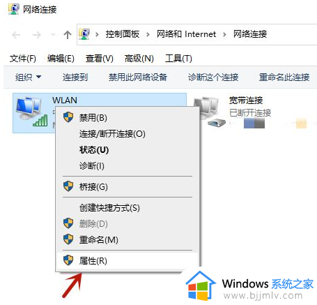 win10不能连接wifi怎么办_win10无法连接wifi如何修复