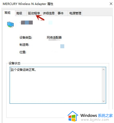 win10不能连接wifi怎么办_win10无法连接wifi如何修复