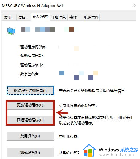 win10不能连接wifi怎么办_win10无法连接wifi如何修复