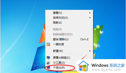 win7颜色不正常怎么调整 win7电脑颜色不正常如何调节