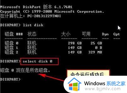 win10扩展卷磁盘上没有足够的空间完成此操作解决方法