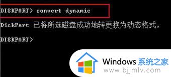 win10扩展卷磁盘上没有足够的空间完成此操作解决方法