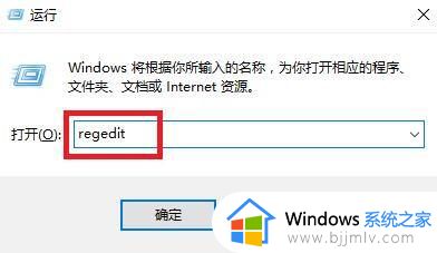 win10系统游戏全屏两边黑怎么办 win10玩游戏不能全屏两边黑的处理方法