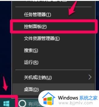 win10插上耳机检测不到怎么办 win10电脑插耳机检测不到处理方法