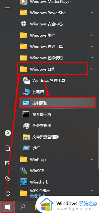 win10如何添加管理员账户密码_win10管理员账户怎么设置密码