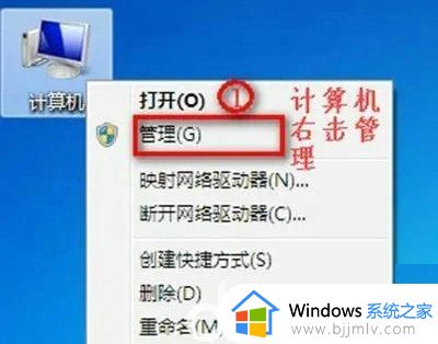 win7电脑适配器选项没有wlan怎么办_win7网络适配器wlan没有了解决方法