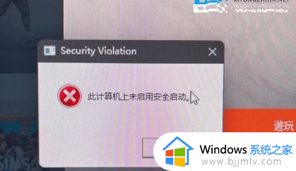 Win10进不去FIFA23如何解决_Win10打不开FIFA23的解决教程