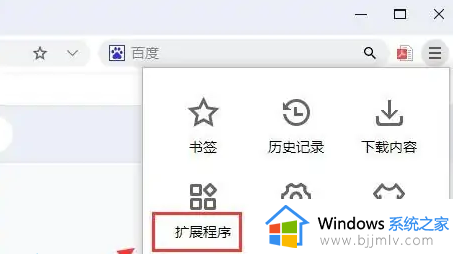 谷歌浏览器office控件不可用怎么回事_chrome office控件不可用如何处理