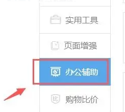 谷歌浏览器office控件不可用怎么回事_chrome office控件不可用如何处理