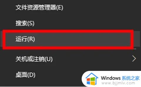 电脑内存占用率很高没有进程怎么办 电脑内存占用高进程却很少解决方法