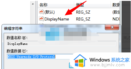 wlan autoconfig无法启动错误1068怎么回事_windows无法启动WLAN AutoConfig服务错误1068如何解决