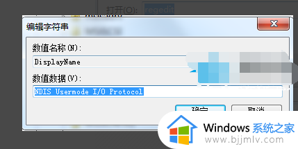 wlan autoconfig无法启动错误1068怎么回事_windows无法启动WLAN AutoConfig服务错误1068如何解决