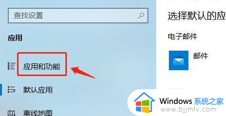 windows11安装软件受到阻止怎么办_windows11安装软件被阻止解决方法