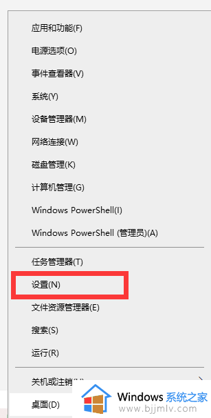 win10开始菜单怎么设置全透明 win10开始菜单完全透明化设置方法