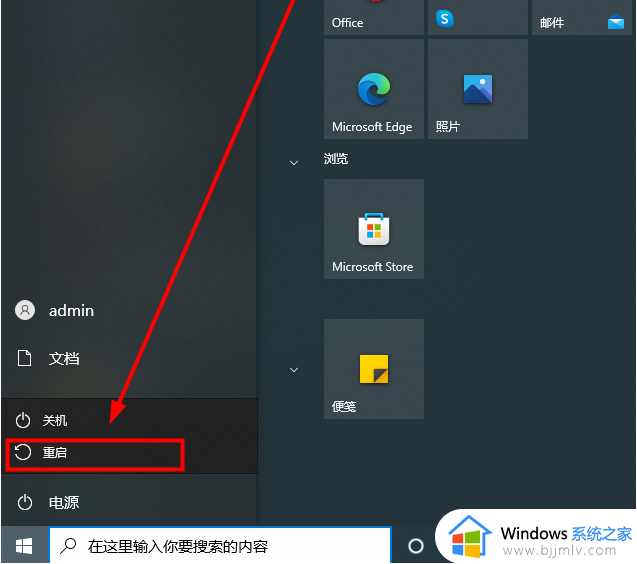 windows10设备管理器没有蓝牙怎么办 windows10设备管理器找不到蓝牙处理方法