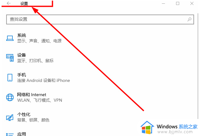 windows10设备管理器没有蓝牙怎么办_windows10设备管理器找不到蓝牙处理方法