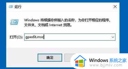 win10实时保护灰色打不开怎么办 win10实时保护是灰色打不开解决方法