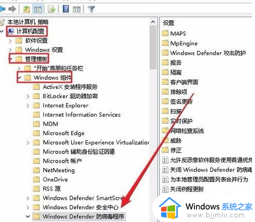 win10实时保护灰色打不开怎么办_win10实时保护是灰色打不开解决方法