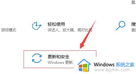 win10软件安装被拦截怎么办_安装软件被win10拦截处理方法