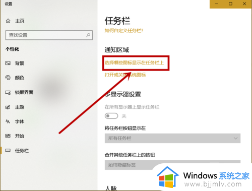 win10没有wlan选项怎么办_win10设置没有wlan选项解决方法