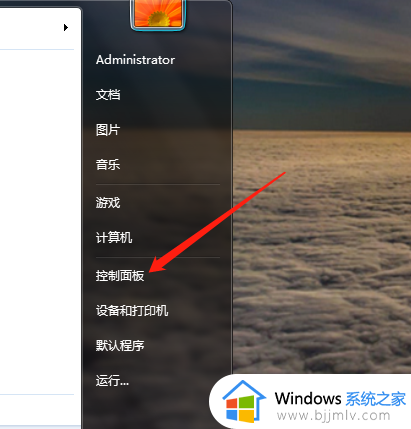 win7桌面我的电脑怎么调出来 win7如何调出我的电脑桌面图标