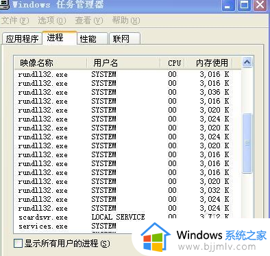 win7正在关机卡住怎么办_win7一直正在关机解决方法