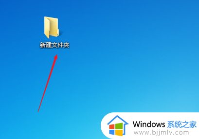 win7怎么改某一类文件图标_win7自定义文件图标设置方法